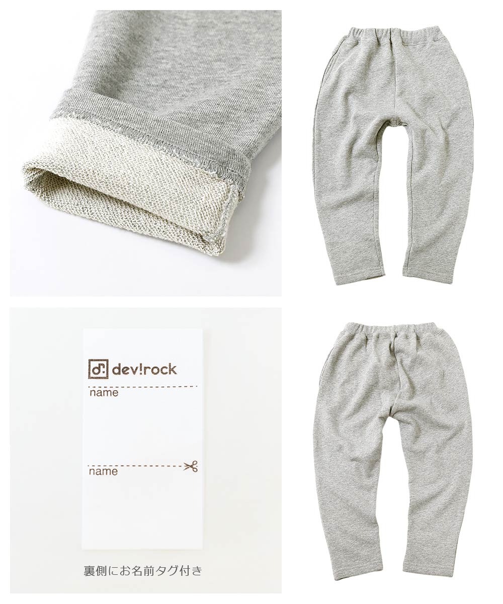 🆕【⭐訂購⭐】日本直送 🇯🇵🌀純棉 純色 燈籠褲［6款選］🌀[ELAA-0218] [260223]