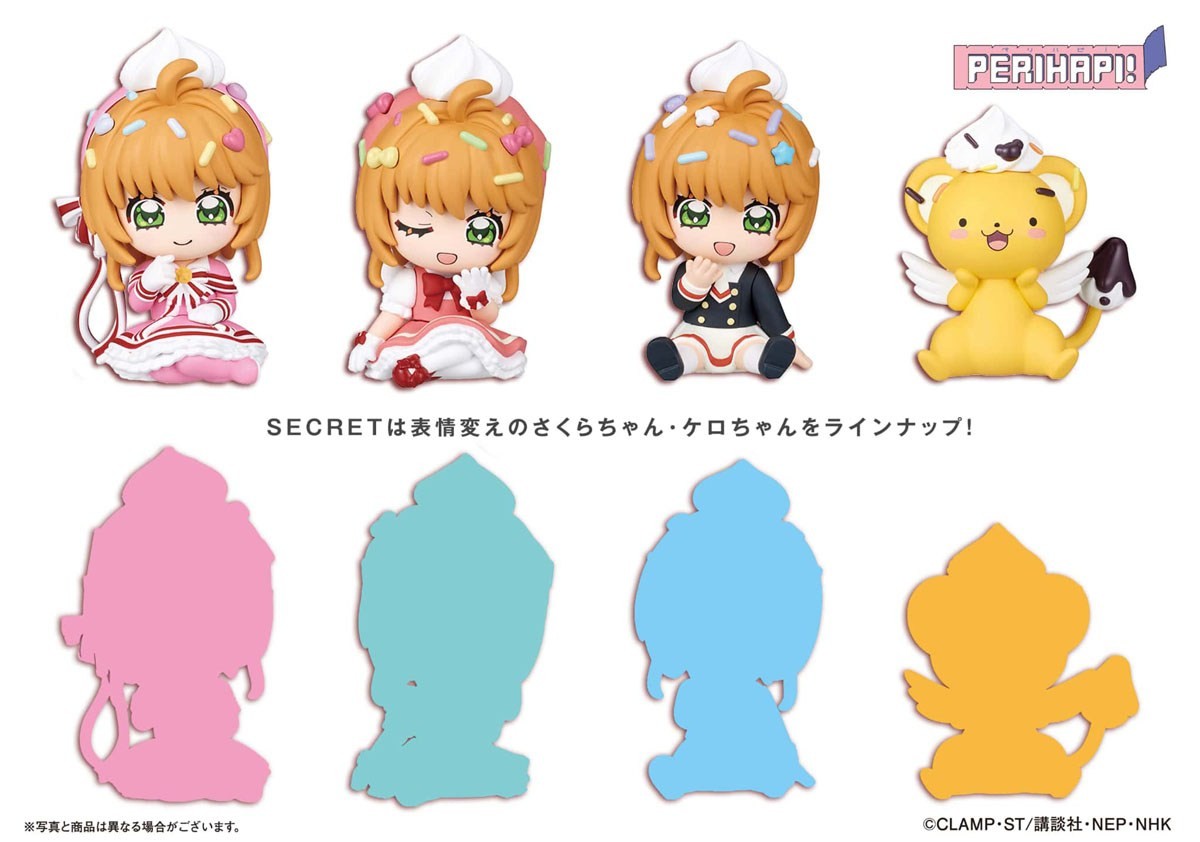 《Early Bird》Cardcaptor Sakura PERIHAPI！Poppin' Sprinkle 糖果造型手辦 (26SK129-P）