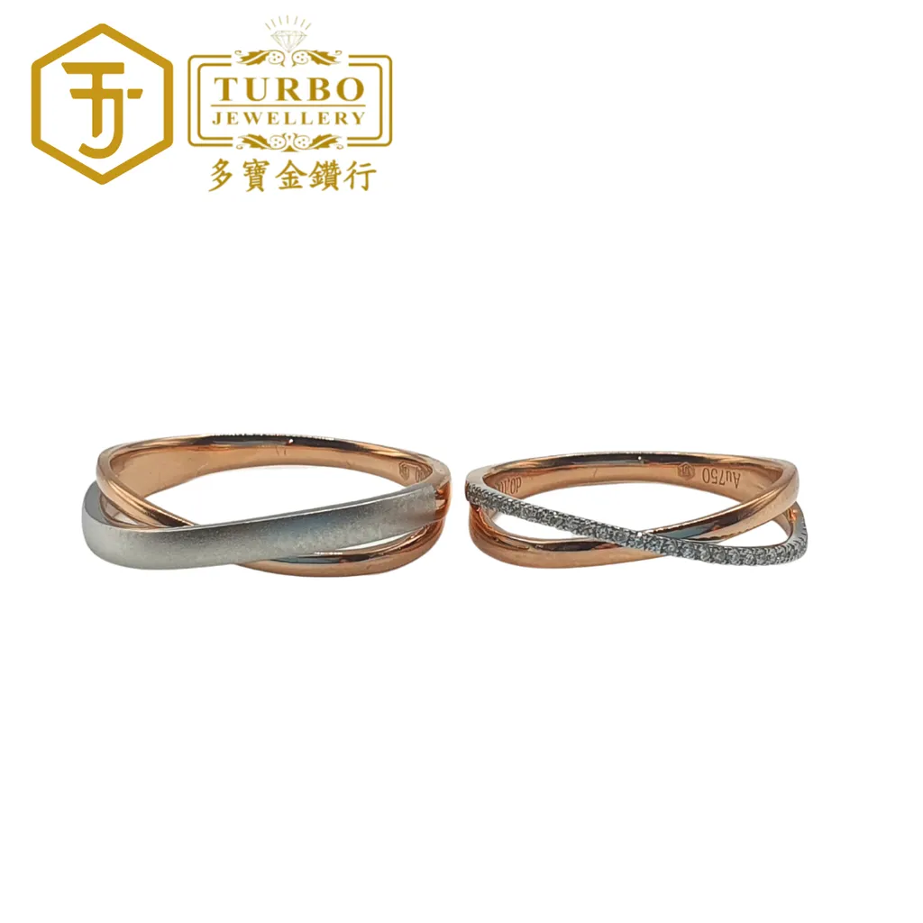 TURBO [750RG] Heaven-Made Match Rose Gold Ring 天作之合红金戒指