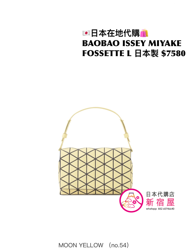 BAOBAO ISSEY MIYAKE FOSSETTE L