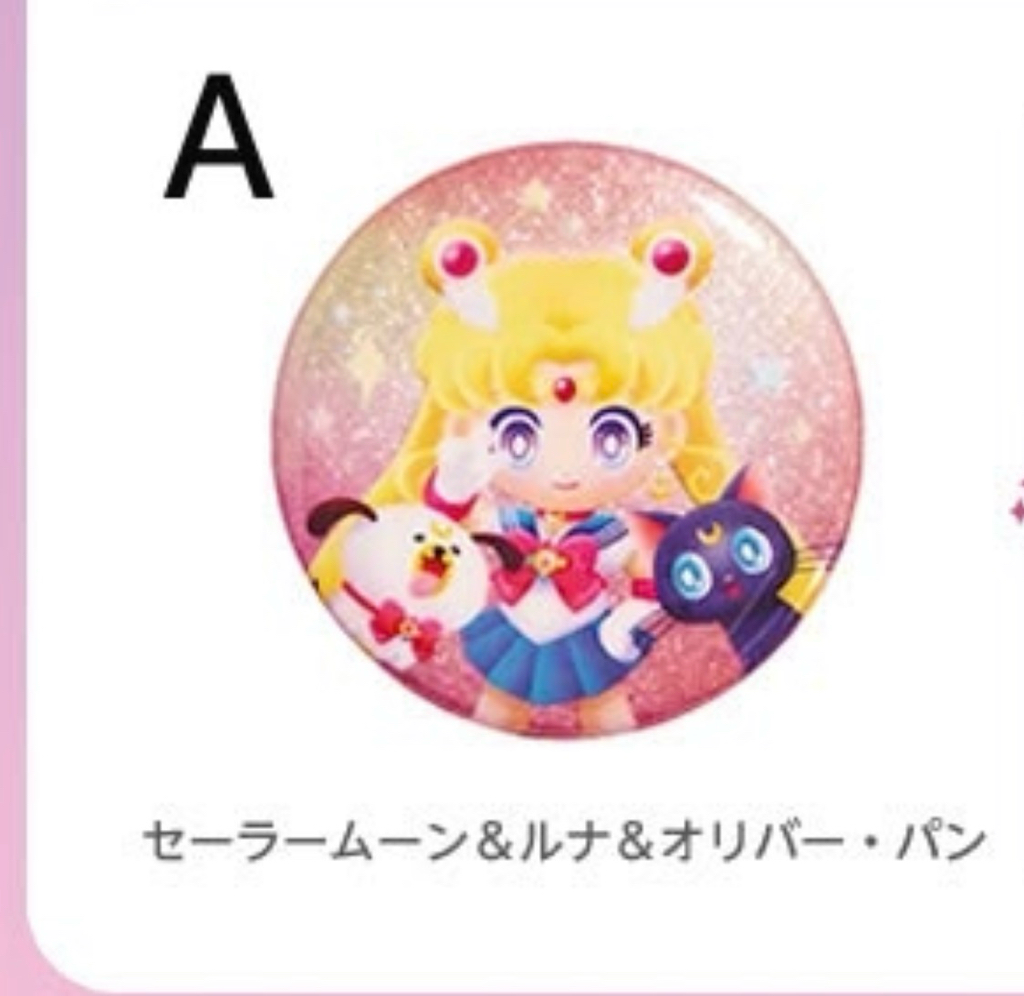 Sailor x line friend 聯乘限定