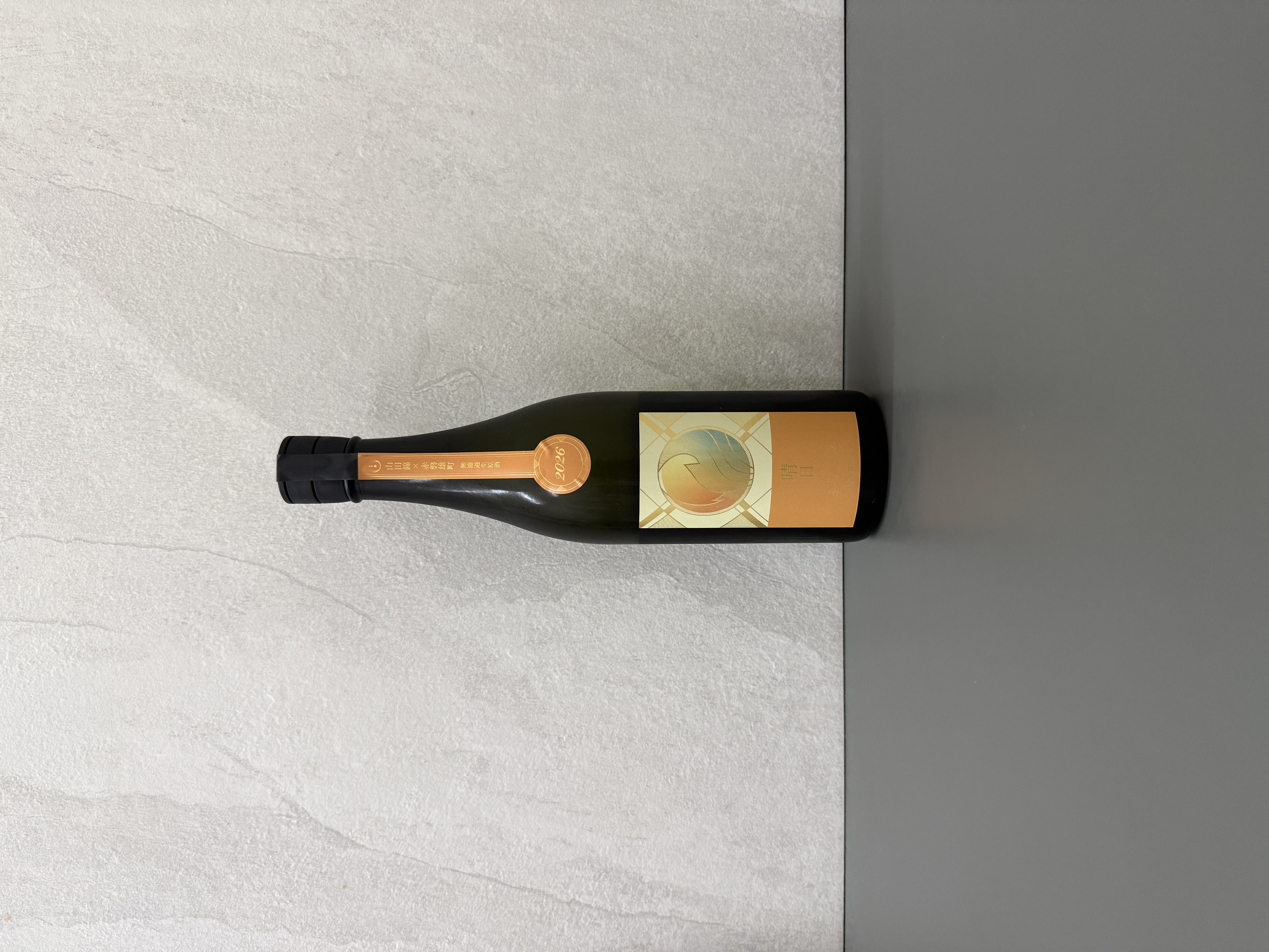 寒菊 晴日-Special Yell- 純米大吟醸 山田錦×赤磐雄町 無濾過生原酒 720ml