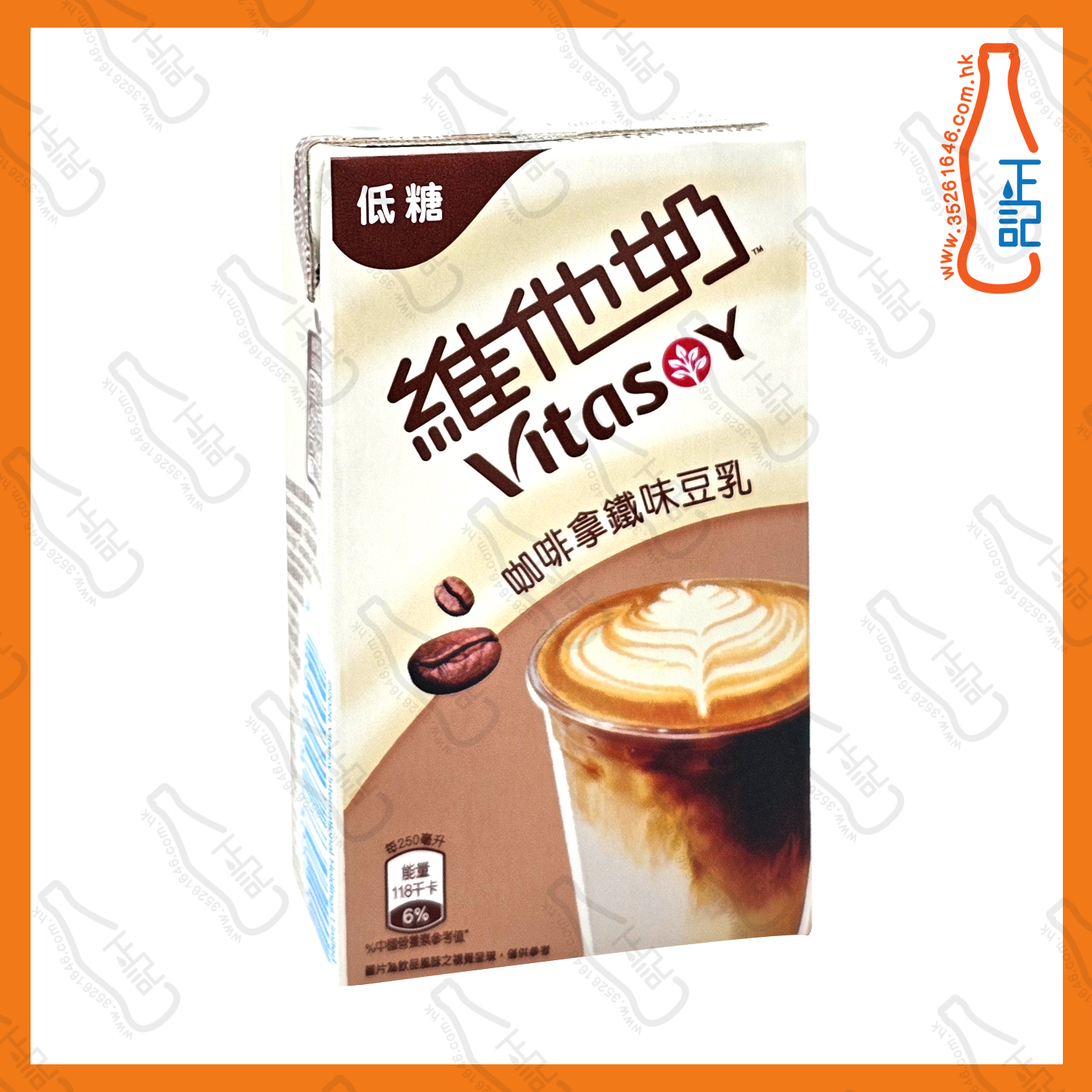 維他奶 咖啡拿鐵味豆乳 250ml x 24包 /箱