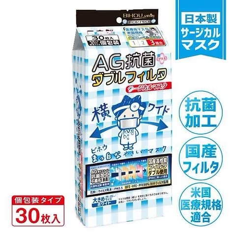 日本製 美保 Bihou 銀離子雙濾芯加大尺寸成人口罩30個獨立包裝 ASTM Level 3