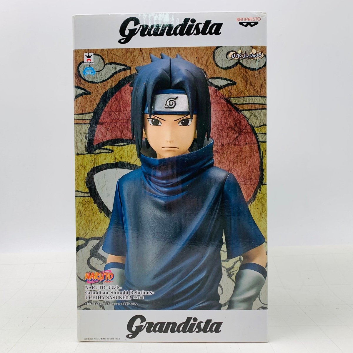Banpresto, Grandista: Naruto, Shinobi Relations, Young Sasuke Uchiha #2