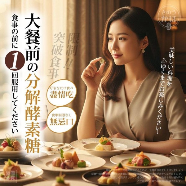 YW260405 - 日本 烏龍茶纖體酵素糖(2盒組)