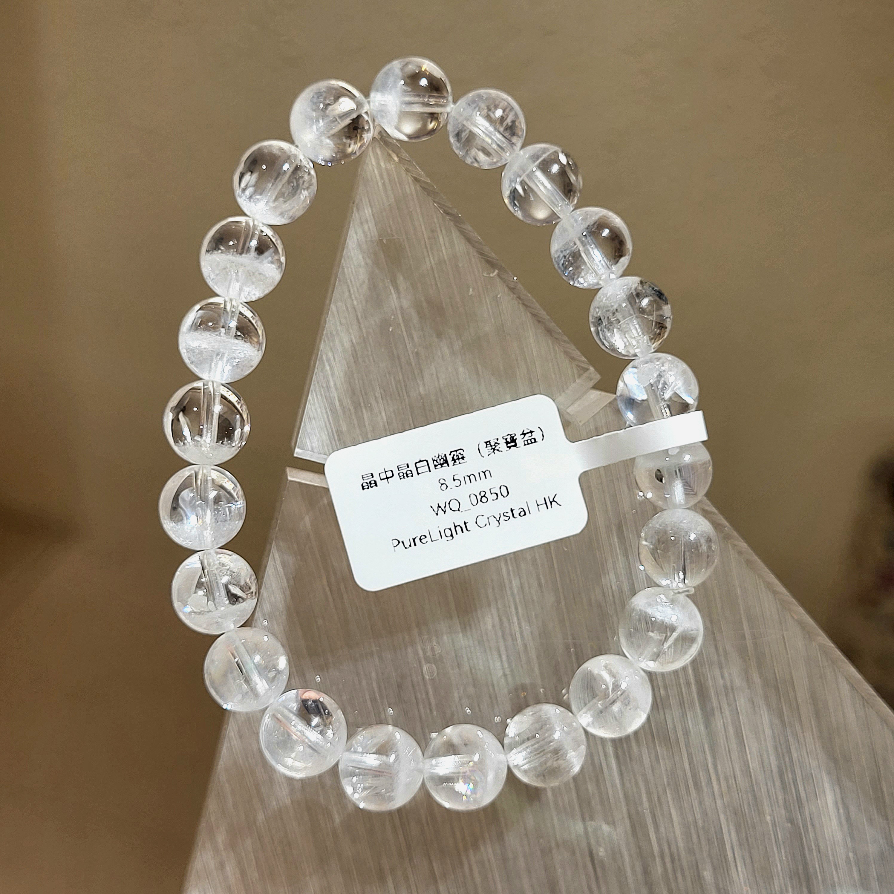 晶中晶白幽靈（聚寶盆）8.5mm