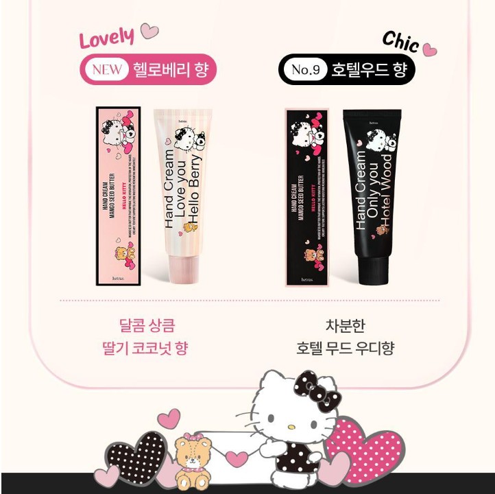 hetras x Hello Kitty Limited Collection 