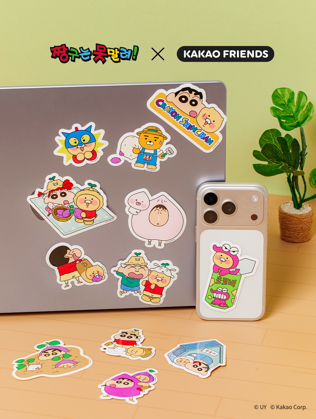 Kakao Friends - 蠟筆小新 x Kakao Friends 系列