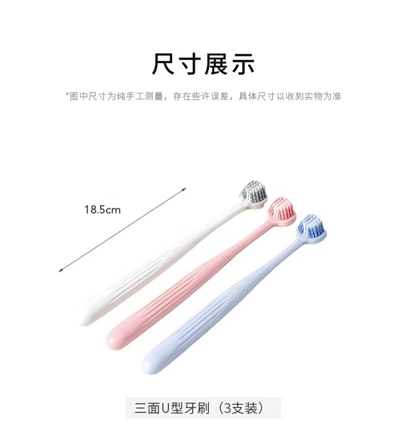 Three Sided U-Shaped Toothbrush (3pack)