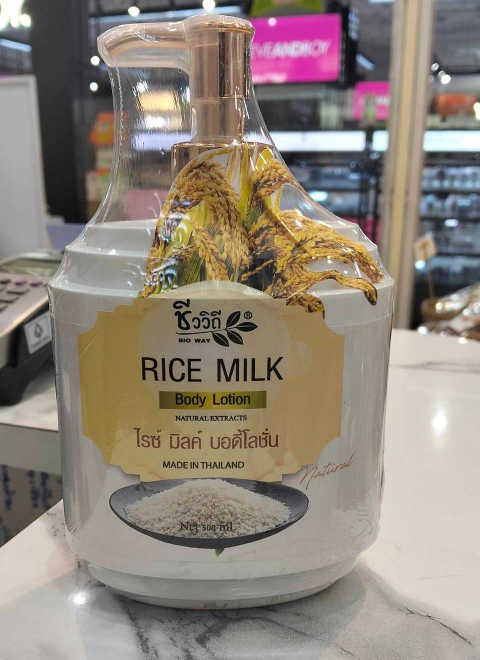 奶香❤️‍🔥泰國BIO WAY天然米奶身體乳500ml