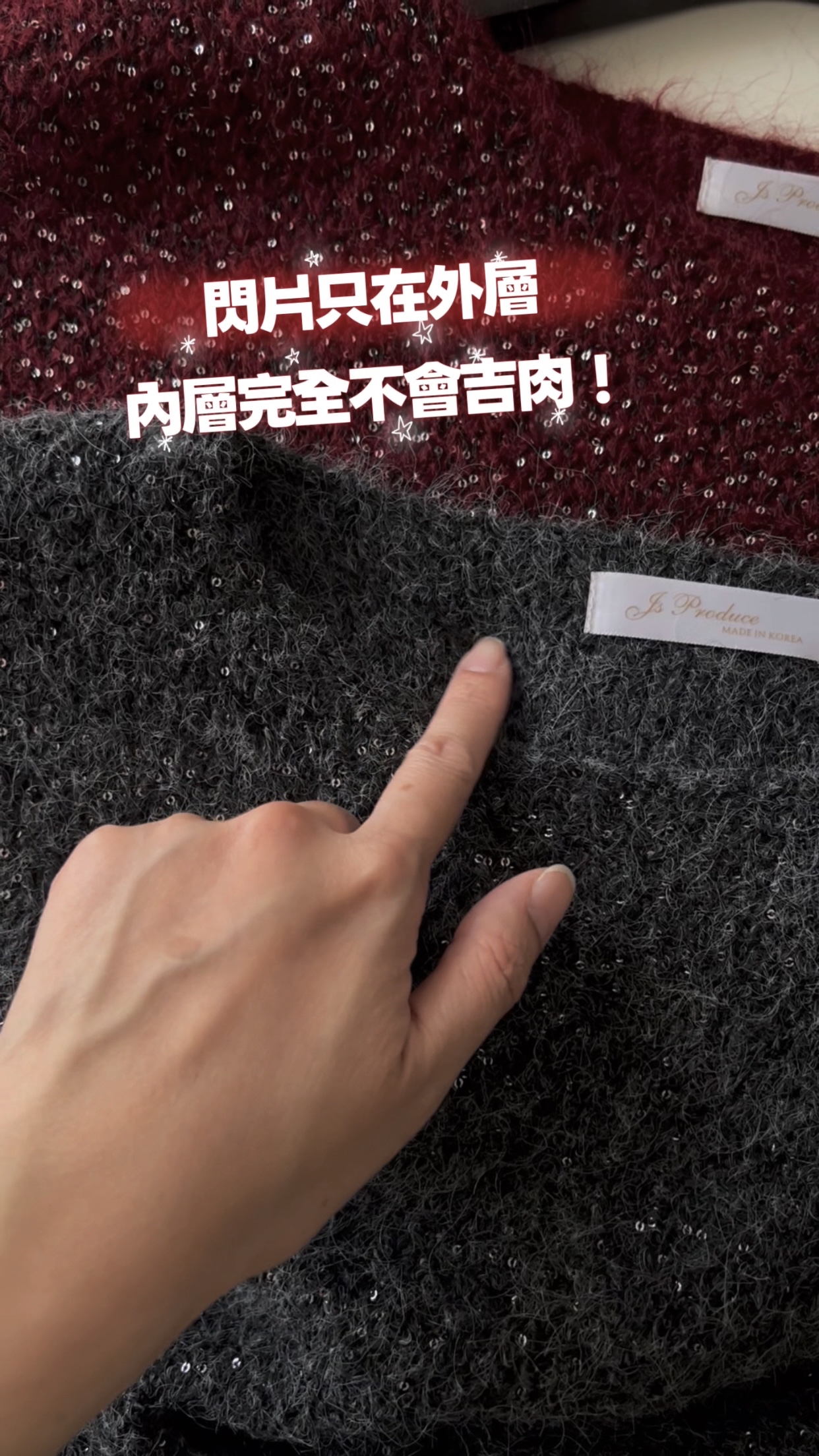 微閃BlingBling毛衣(KR)酒紅色268276