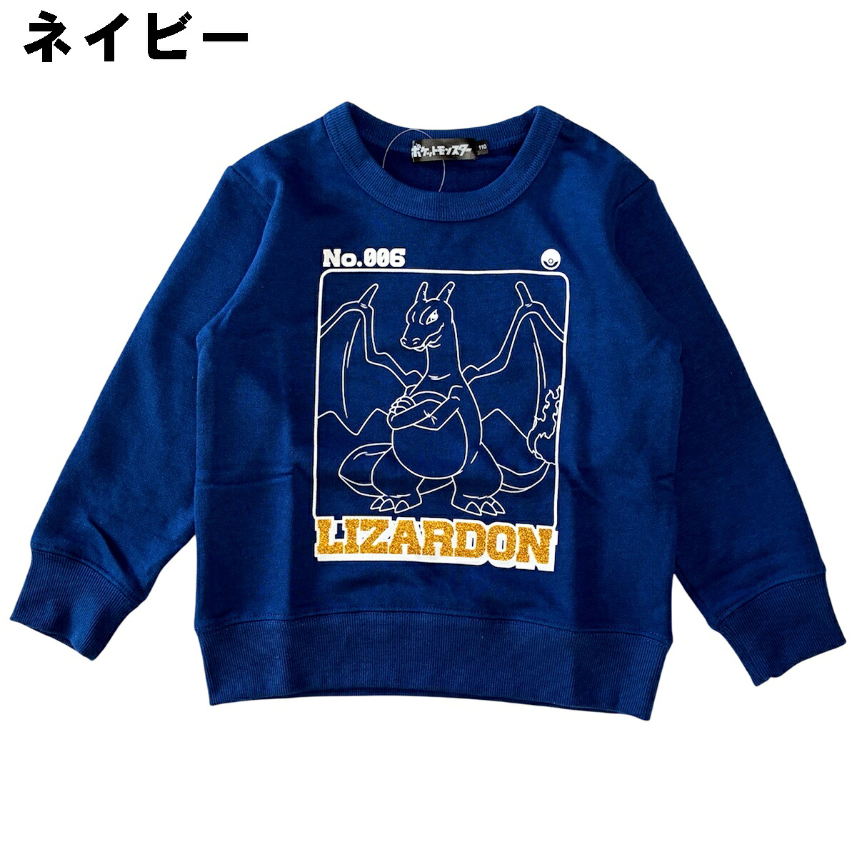 🆕【⭐訂購⭐】🌀 🇯🇵 日本直送 #Pokemon #Lizardon 束袖衛衣 ［2款選］🌀[PLJA-0209] [261123]