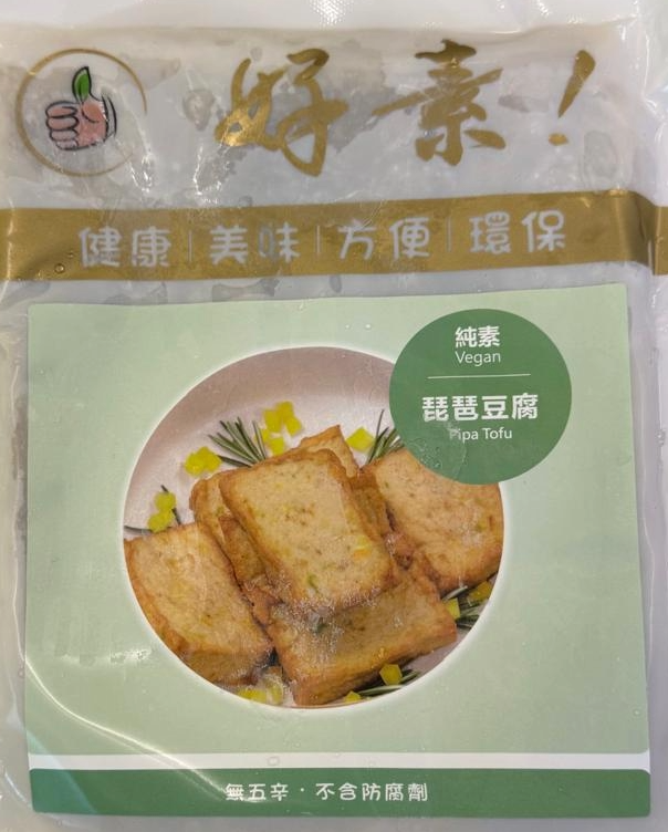 TCV030-好素-素琵琶豆腐(純素) 300g/ Veg. Pipa Tofu (Vegan) 300g