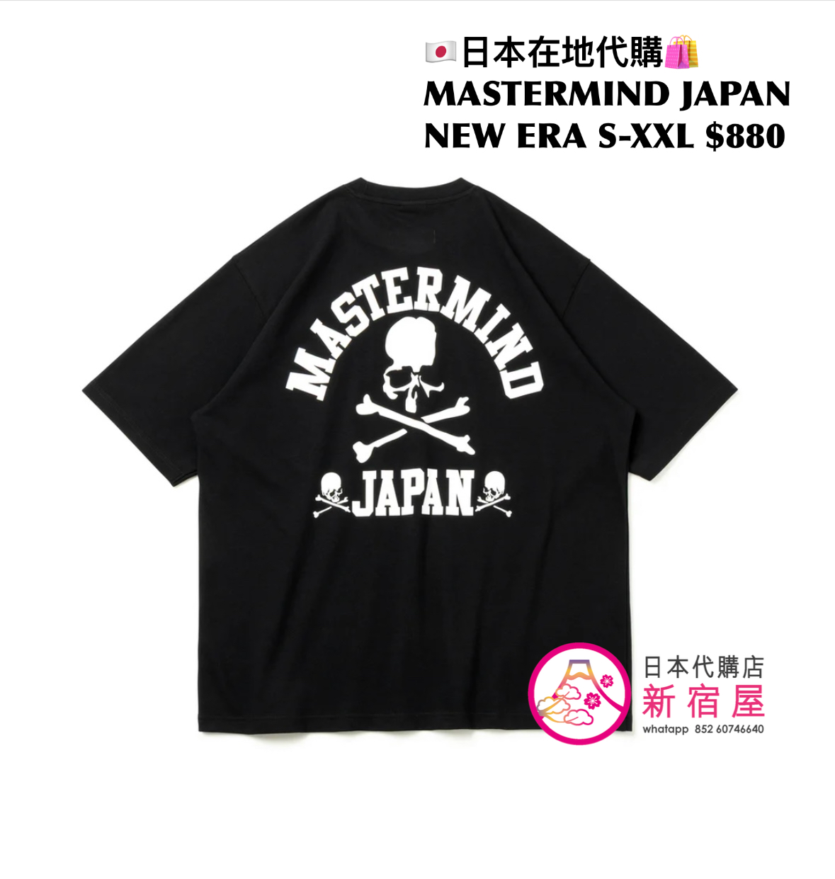 MASTERMIND JAPAN x NEW ERA MISCELLANEOUS NEW ARRIVALS