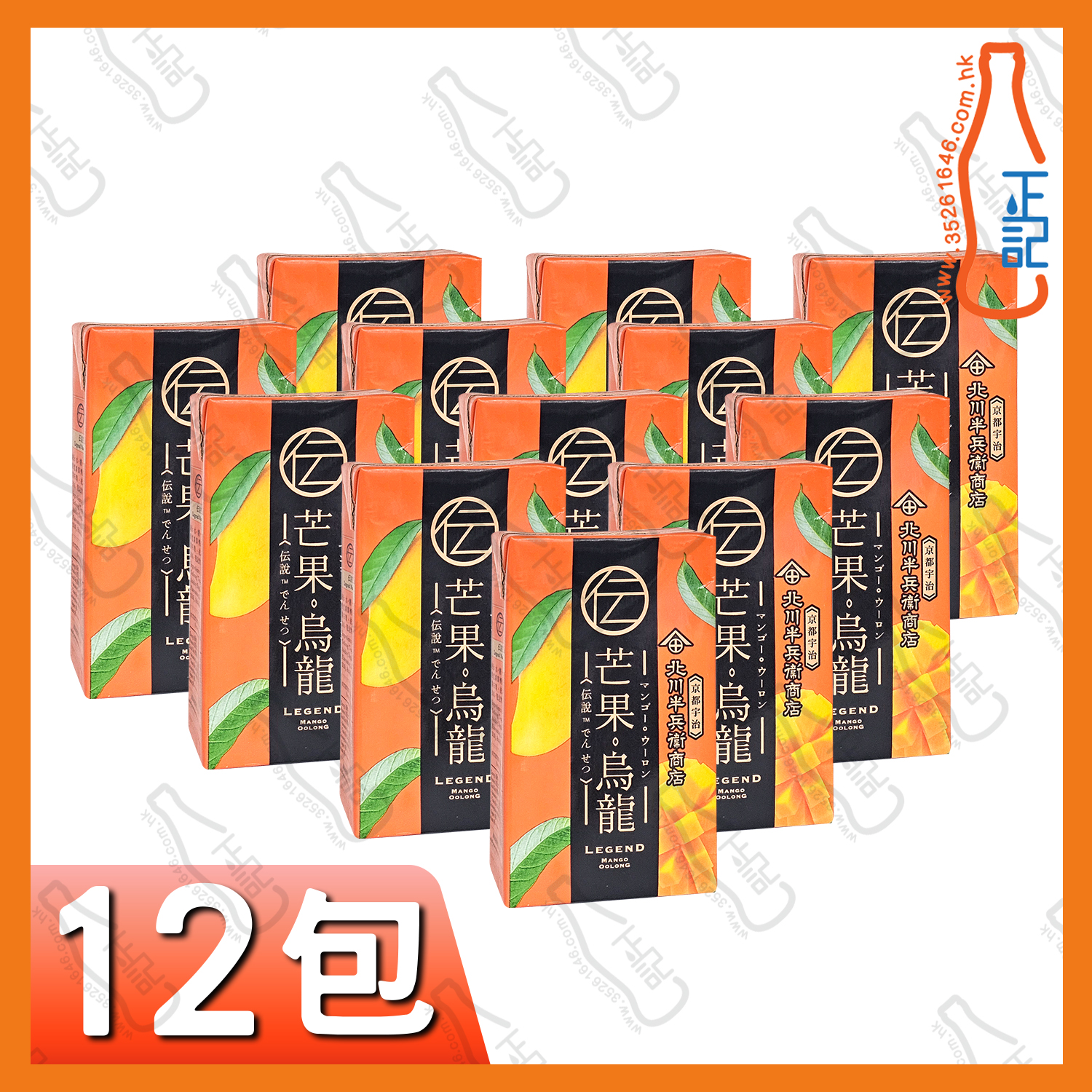 ==(紙包)北川半兵衛-香芒果烏龍茶 250ml x【12包】/份