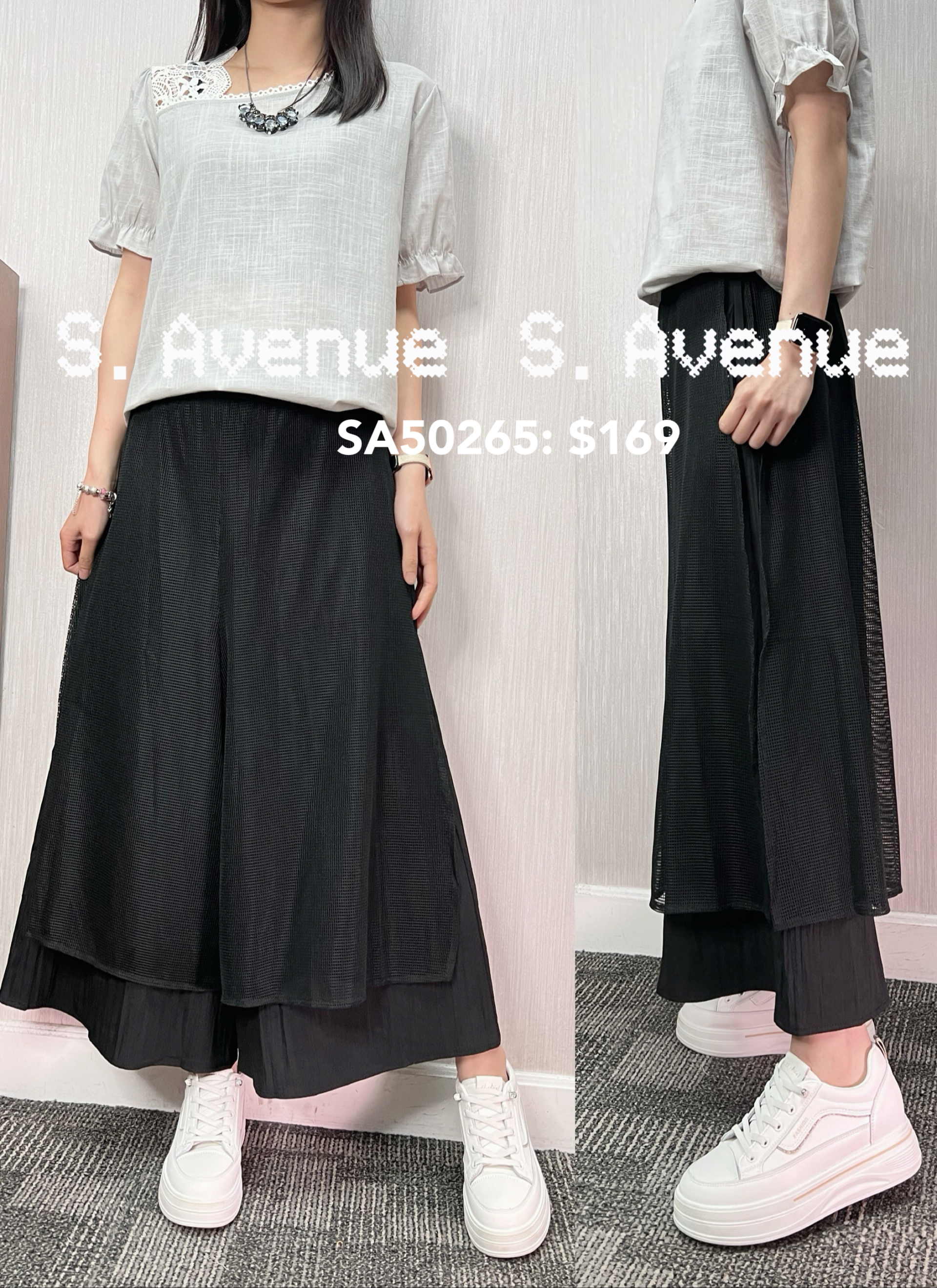 SA50265: 橡筋腰拼網面裙褲