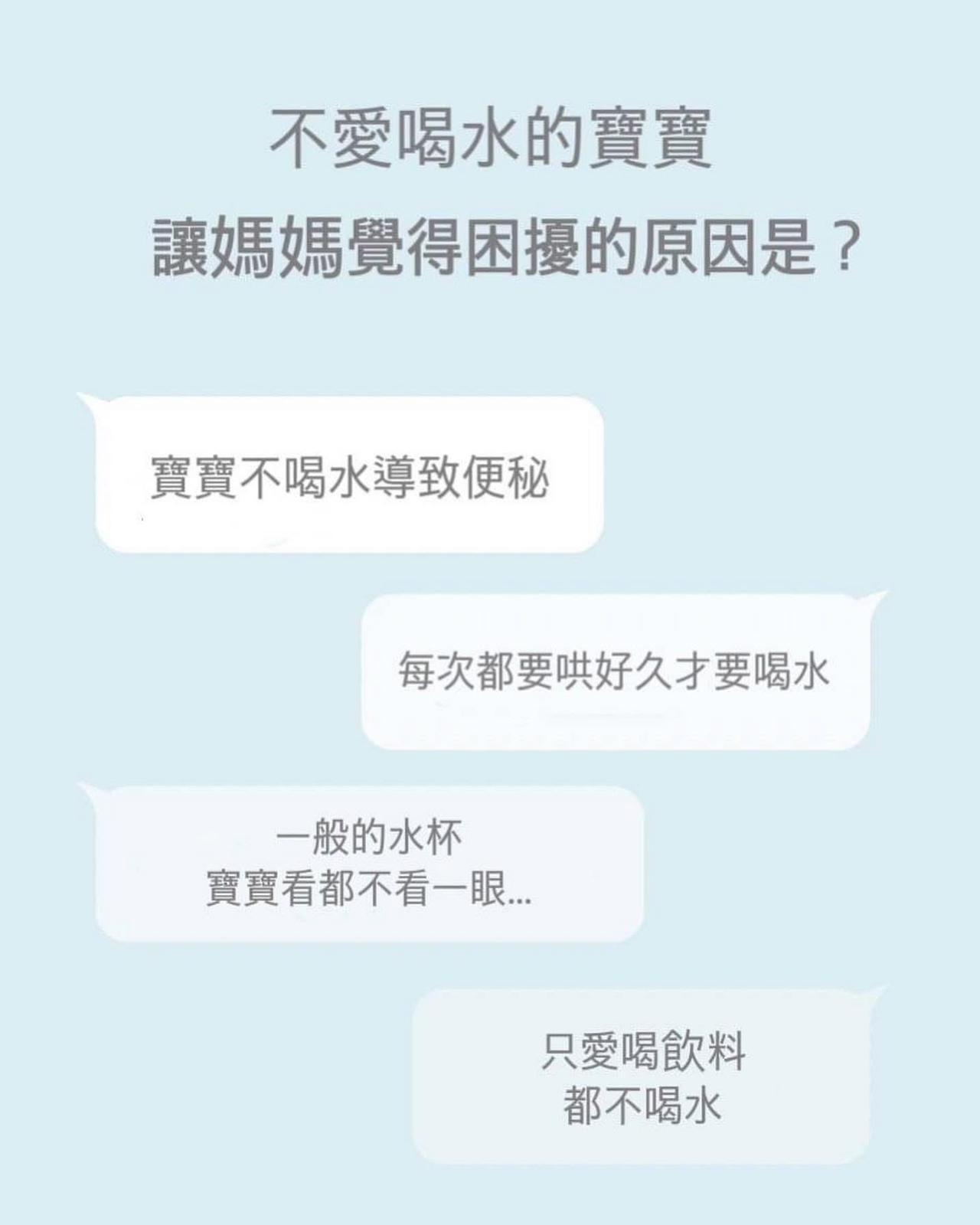 韓國Little Cloud金魚噴水吸管杯 