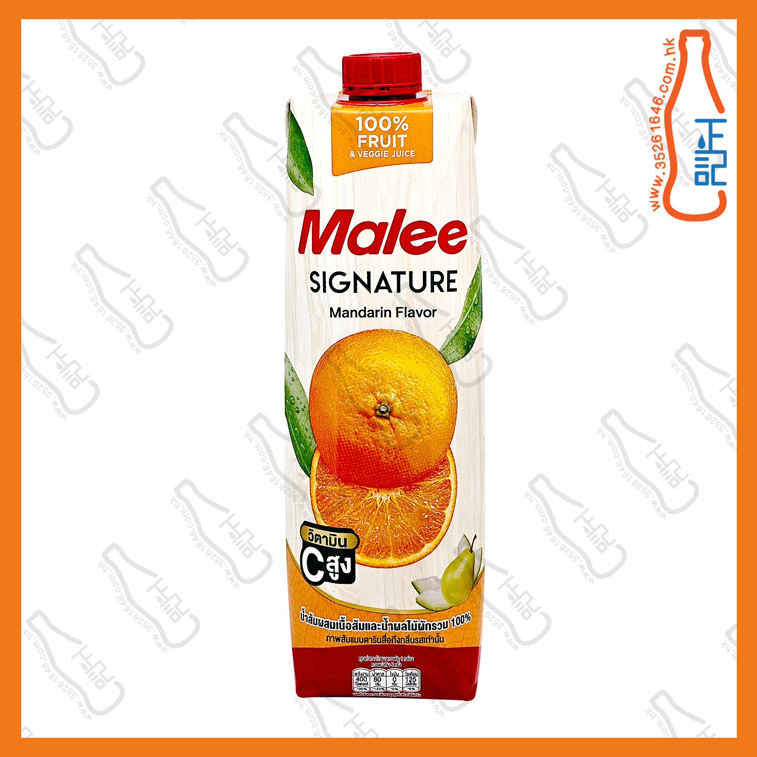 ==Malee 橙汁 1000ml x【2包】 /份