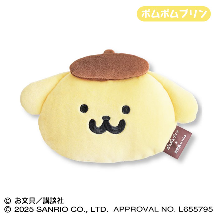 日本預訂📍日本文具醬 x 布甸狗得意大頭樣袋仔