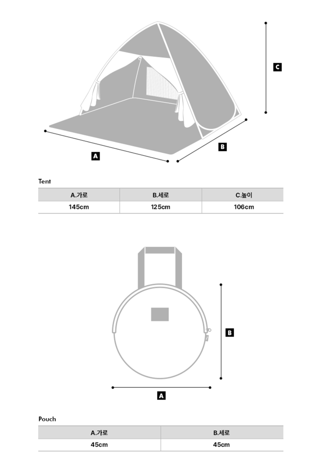 Wiggle Wiggle露營帳篷｜Smile We Love