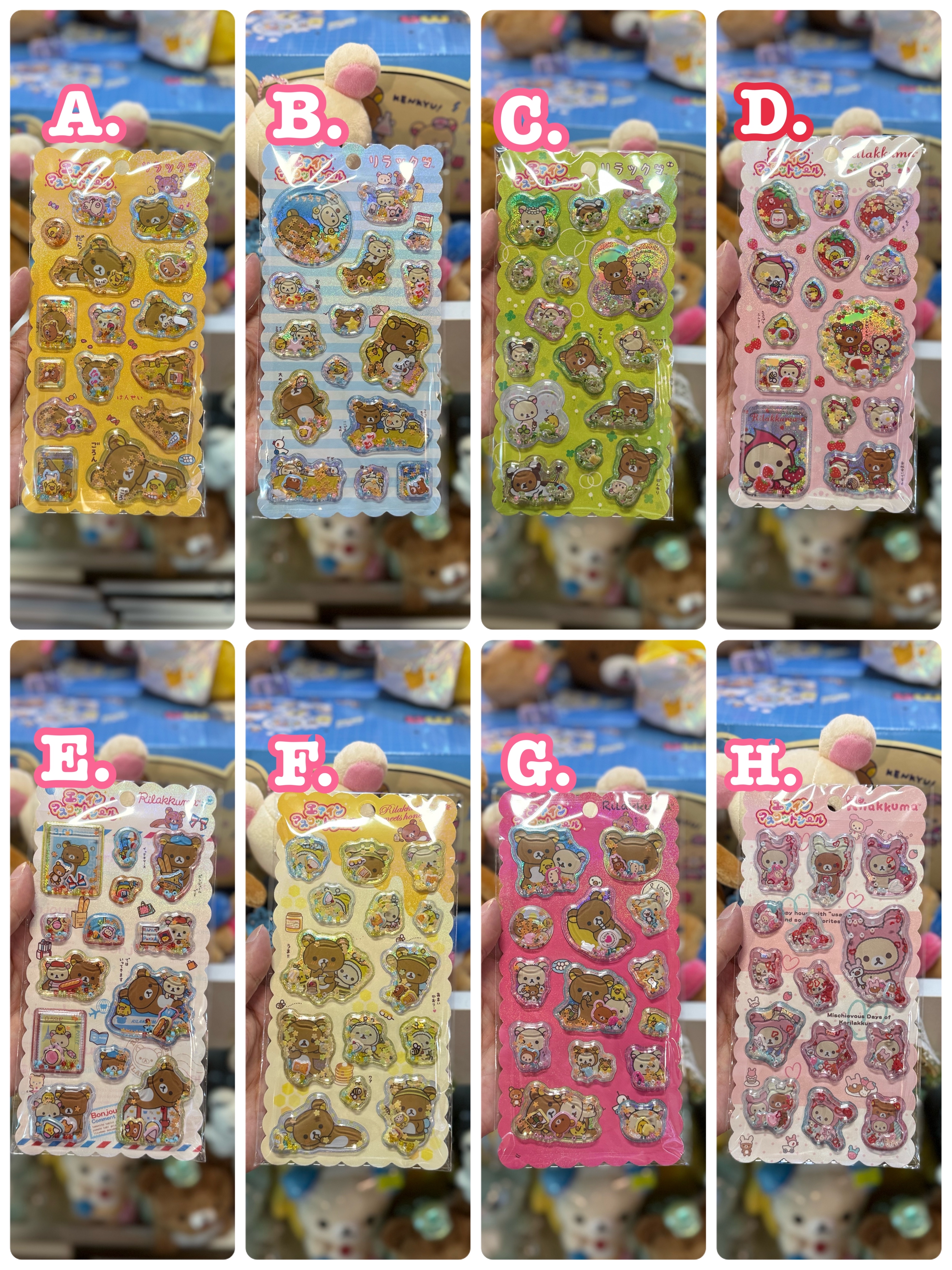 《現貨》全新rilakkuma經典造型立體貼紙