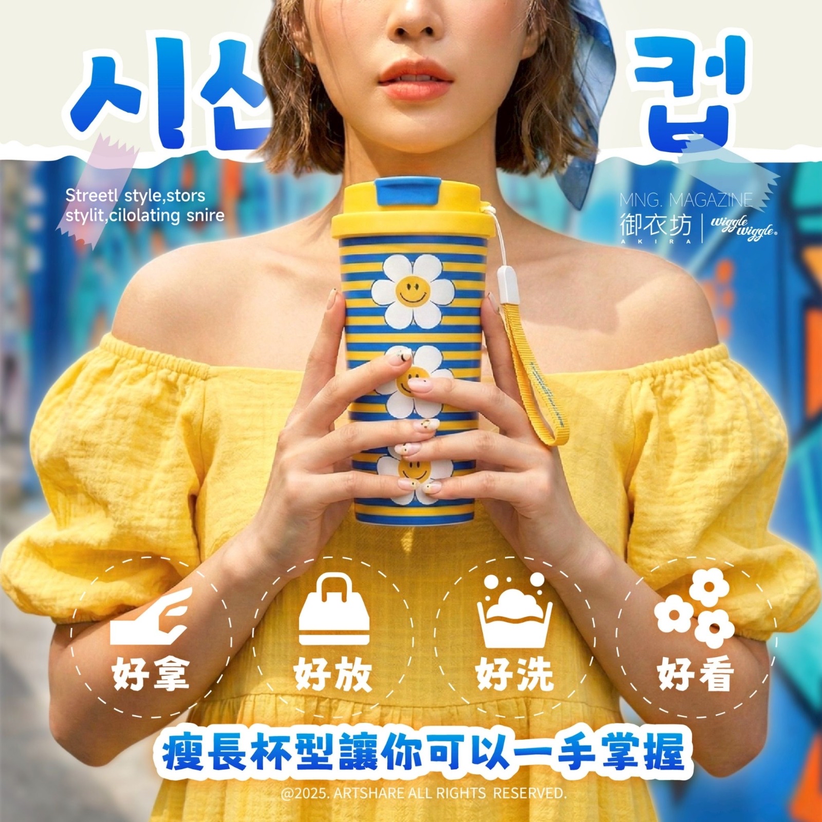 （4月尾到貨）🇰🇷韓國Wiggle Straw Water Bottle 花花 吸管式冷水壺💕