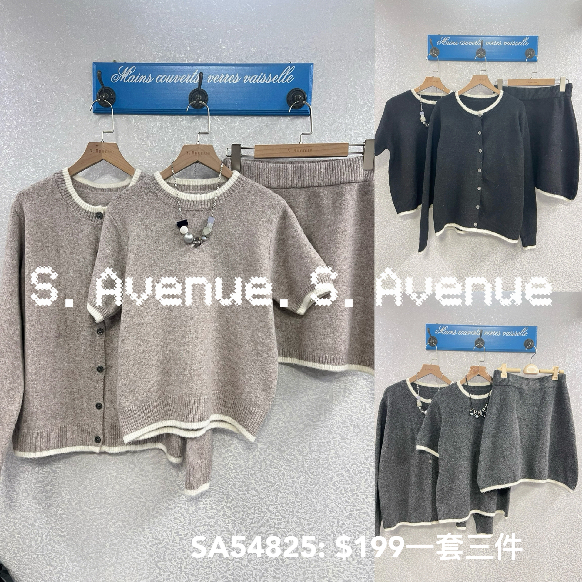 SA54825: 💥超抵著撞色邊長袖有鈕外套+短袖top+短裙套裝