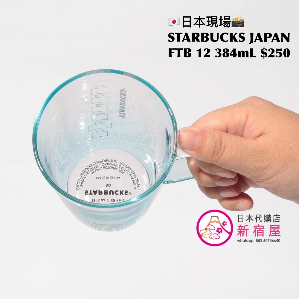 STARBUCKS JAPAN FEEL THE BREEZE NEW ARRIVALS