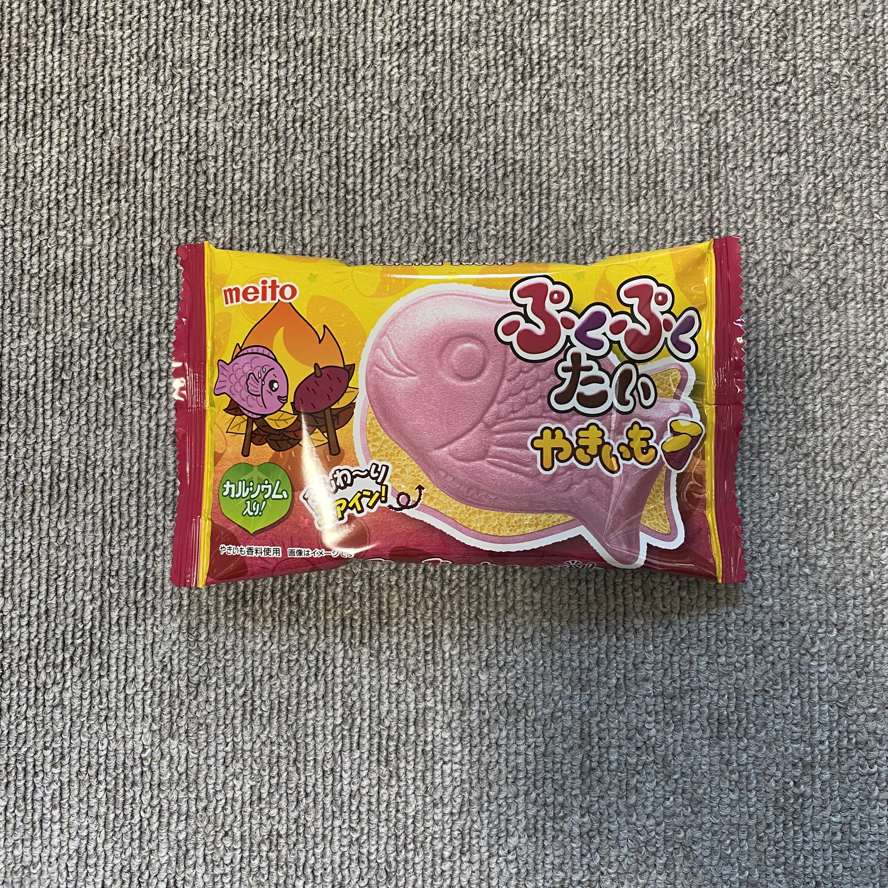 ぷくぷくたい 焼き芋味１盒10件裝（Puku Puku Tai 烤番薯味 1盒10件裝）