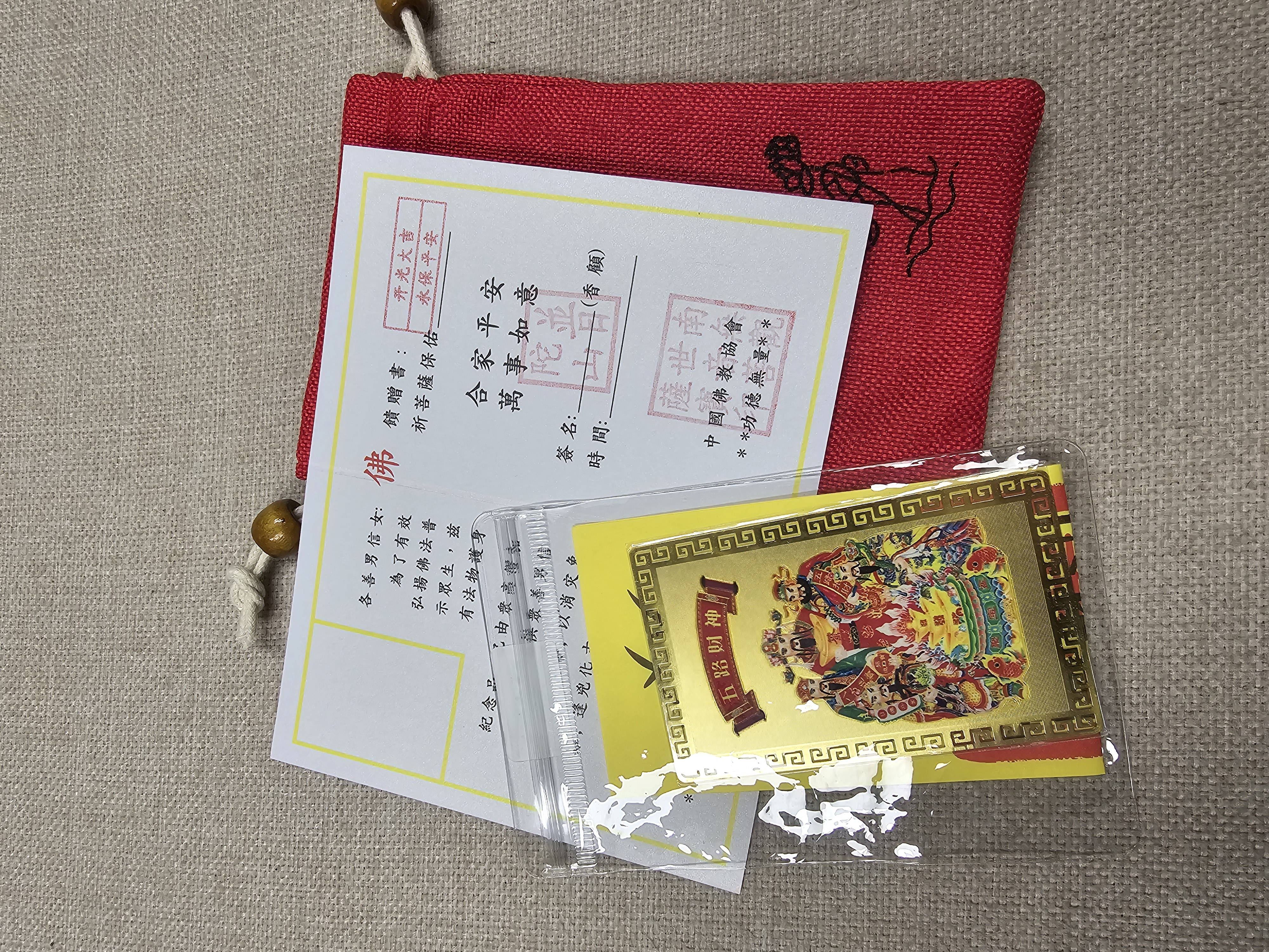 (特製)(開光加持) 普陀山寺廟五路財神金咭+黃符