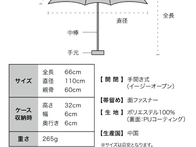 JA023 WPP079-ZA022313  IZA 一體式登山扣手柄摺疊傘 (265g)