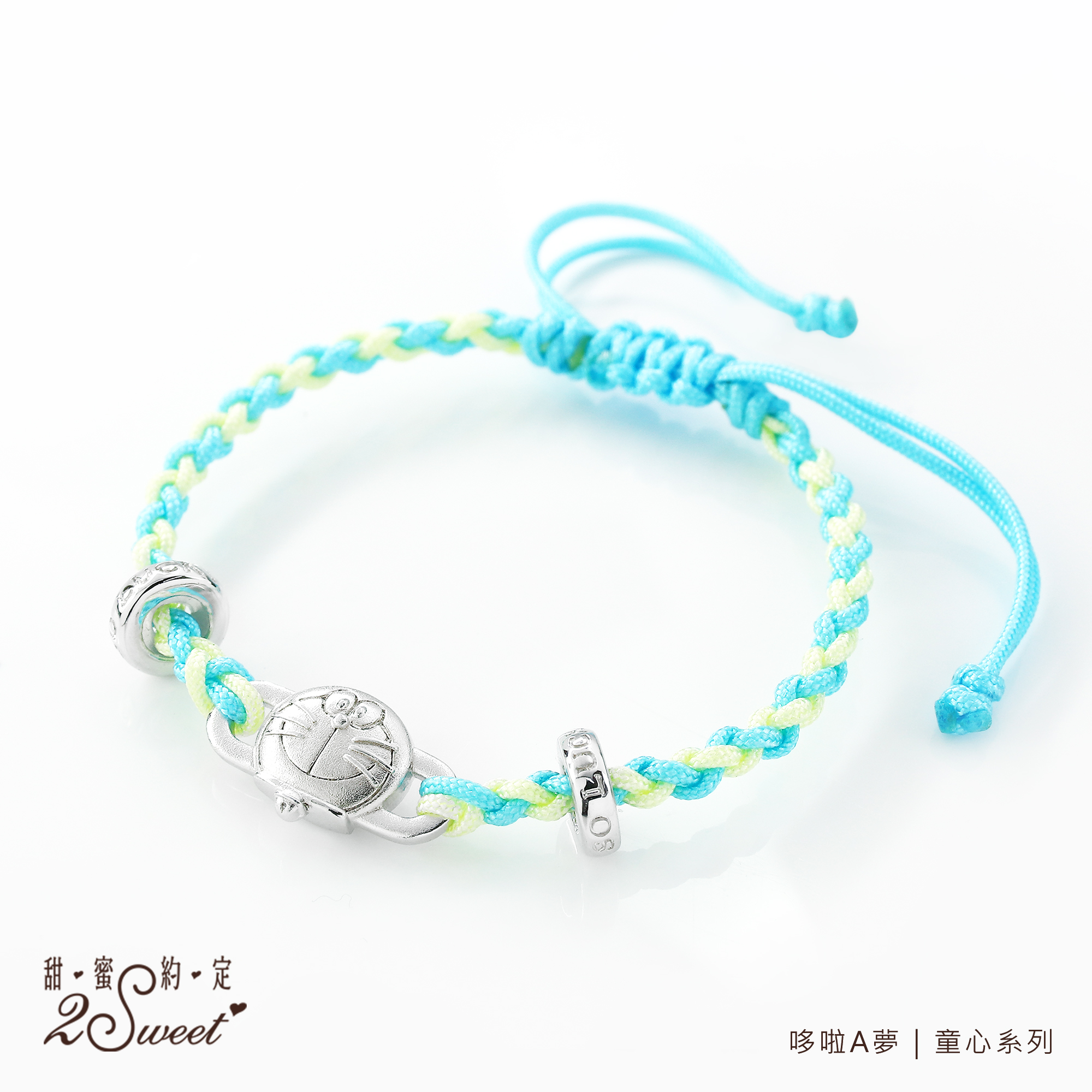 📦訂購 台灣代購 2sweet 甜蜜約定 Doraemon 多啦A夢 夢想之星 925純銀手繩