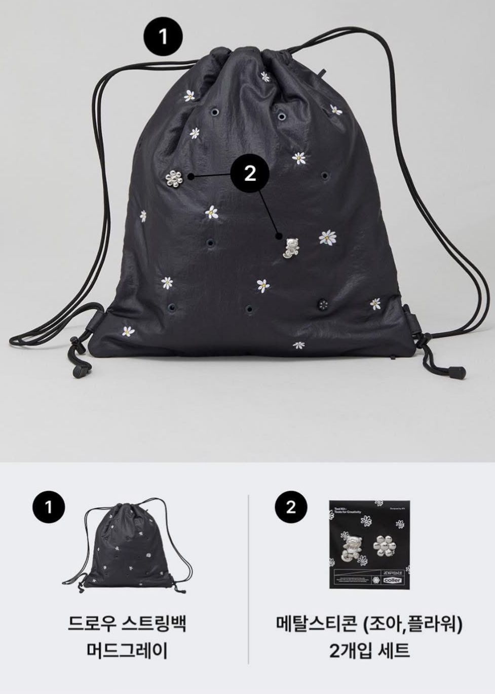 COLLER x Zo&Friends 索繩背囊(包兩個銀扣）