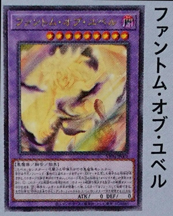 遊戲王規則書EX4(送特典卡2張） 付録カード：「デーモンの光来 