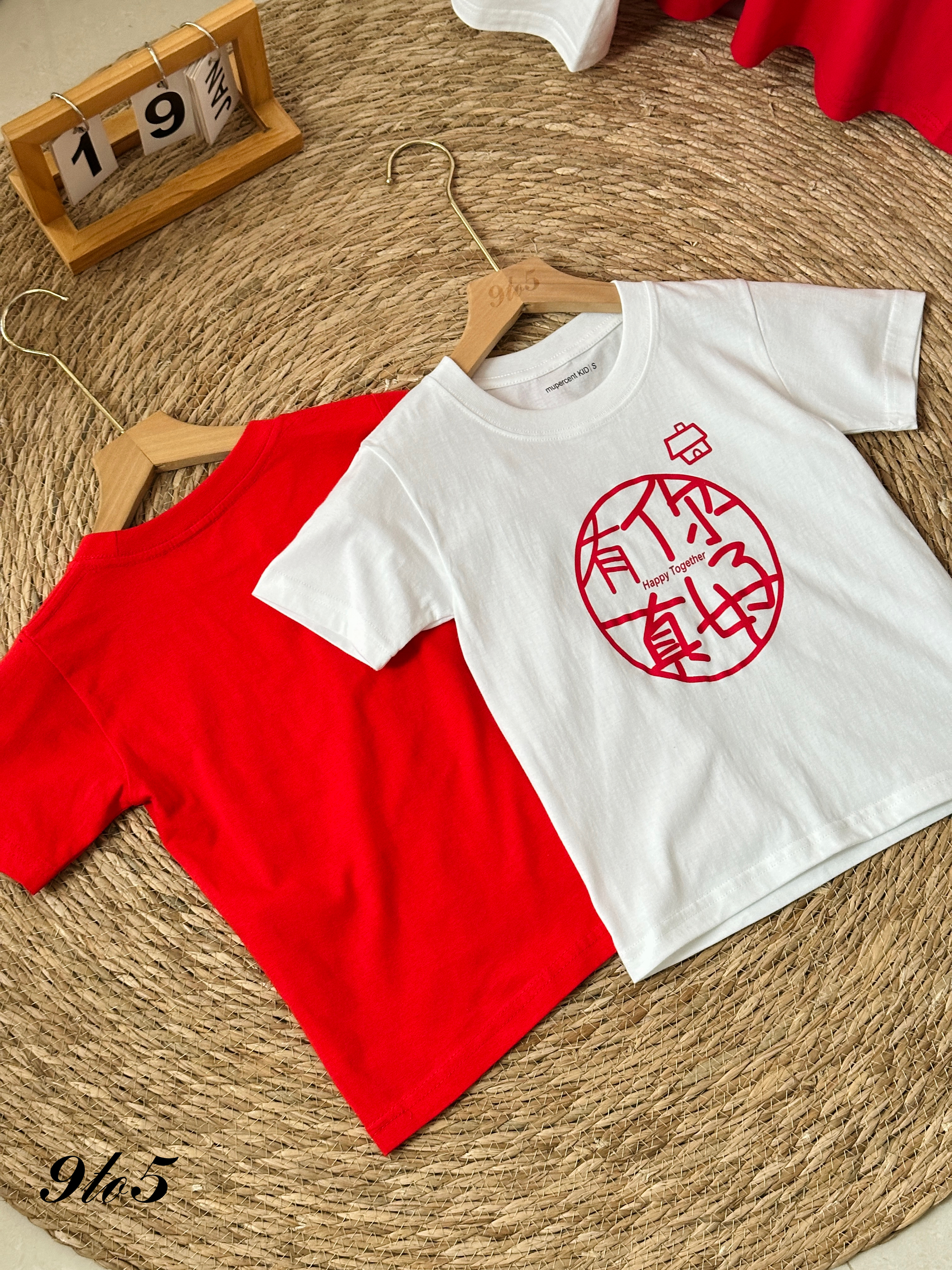 T3918 Happy Together Tee (Kids) - Red & White