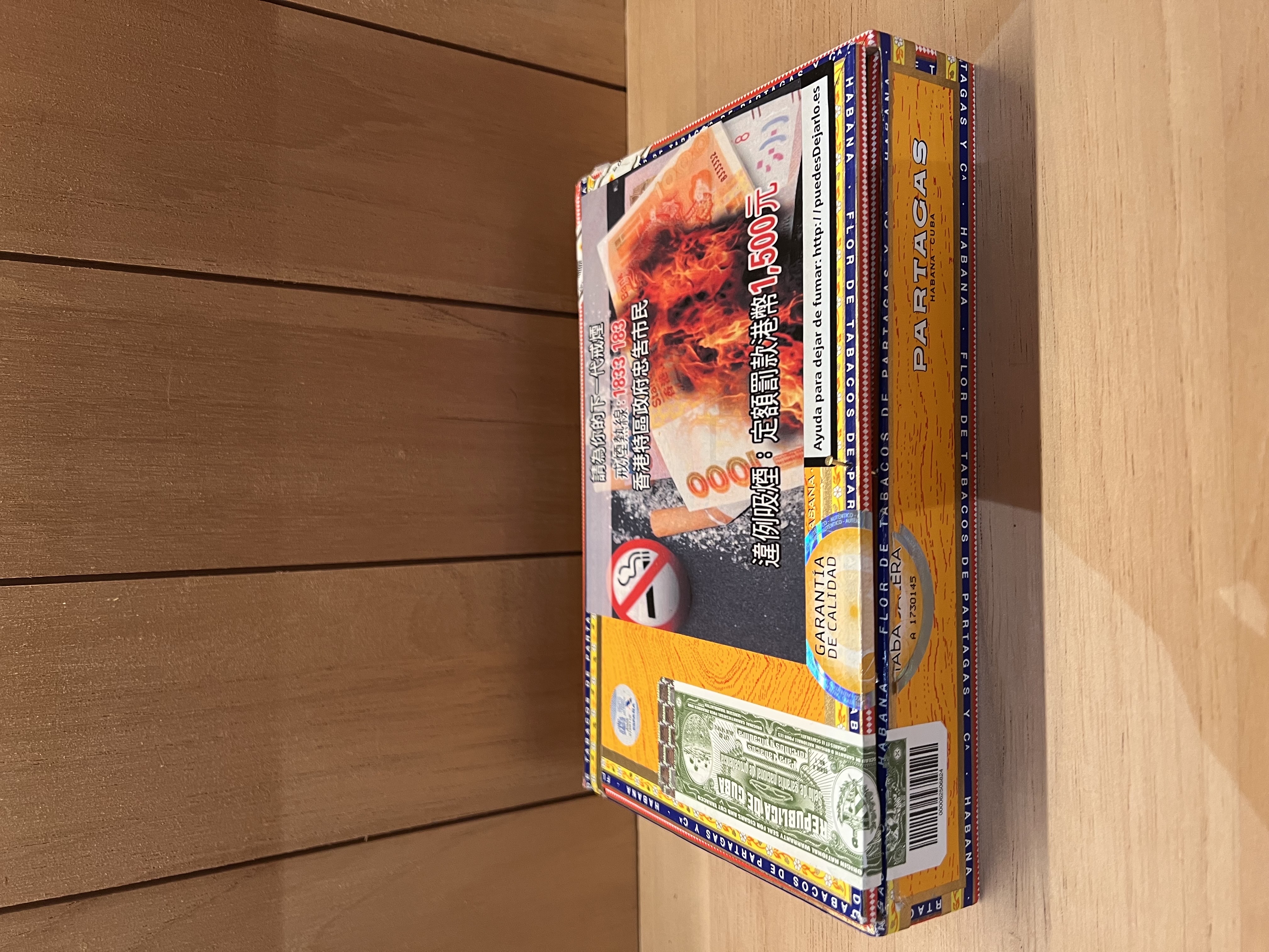 PARTAGAS SERIE帕特加斯妙麗 （25支）