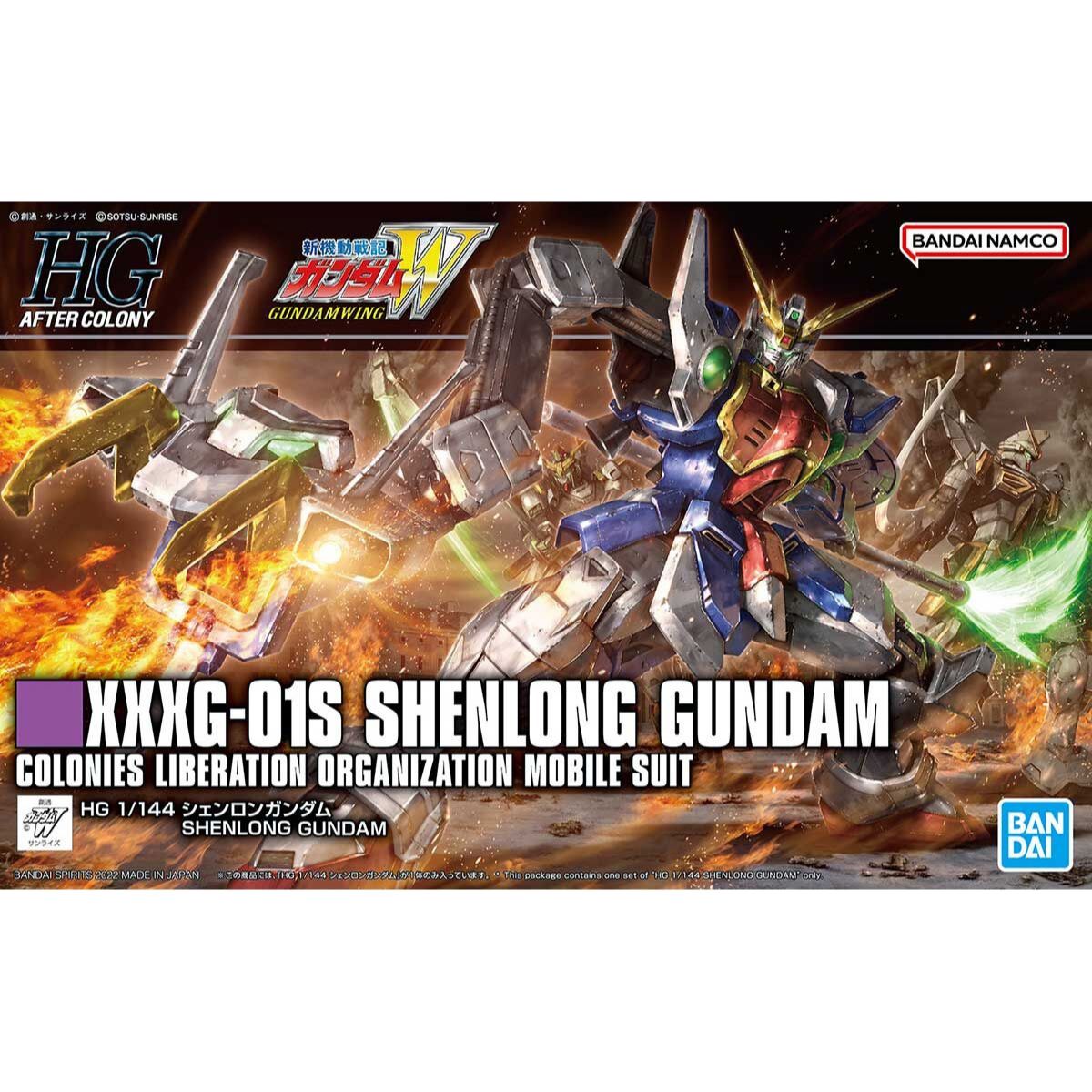 HGAC Shenlong Gundam (Gundam Wing)