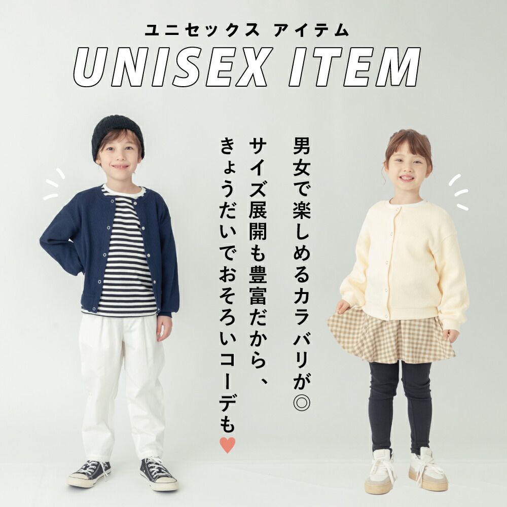 🆕【⭐訂購⭐】 🇯🇵日本直送🌀華夫格 淨色 薄身開胸外套［8款選］🌀[ELDA-0123][260513]