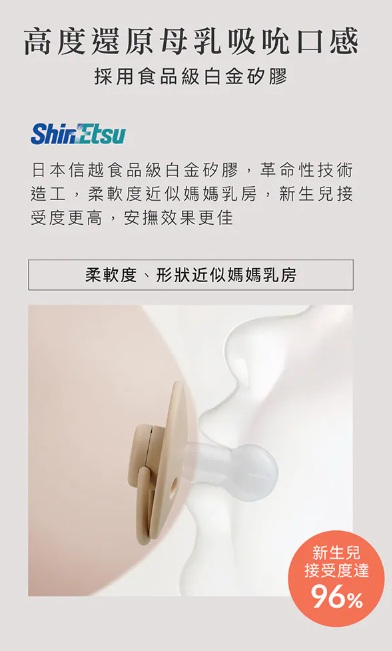 小獅王辛巴 SIMBA 扭扭圓型安撫奶嘴-全齡適用