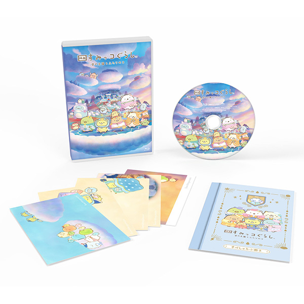 角落生物 豪華blu-ray手玉套裝｜10月預訂