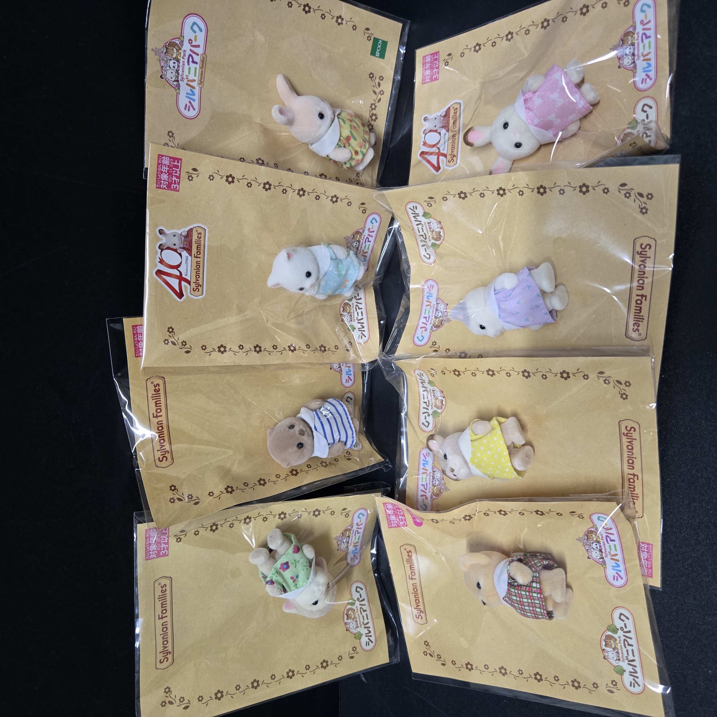 森林家族日本限定公仔C0221