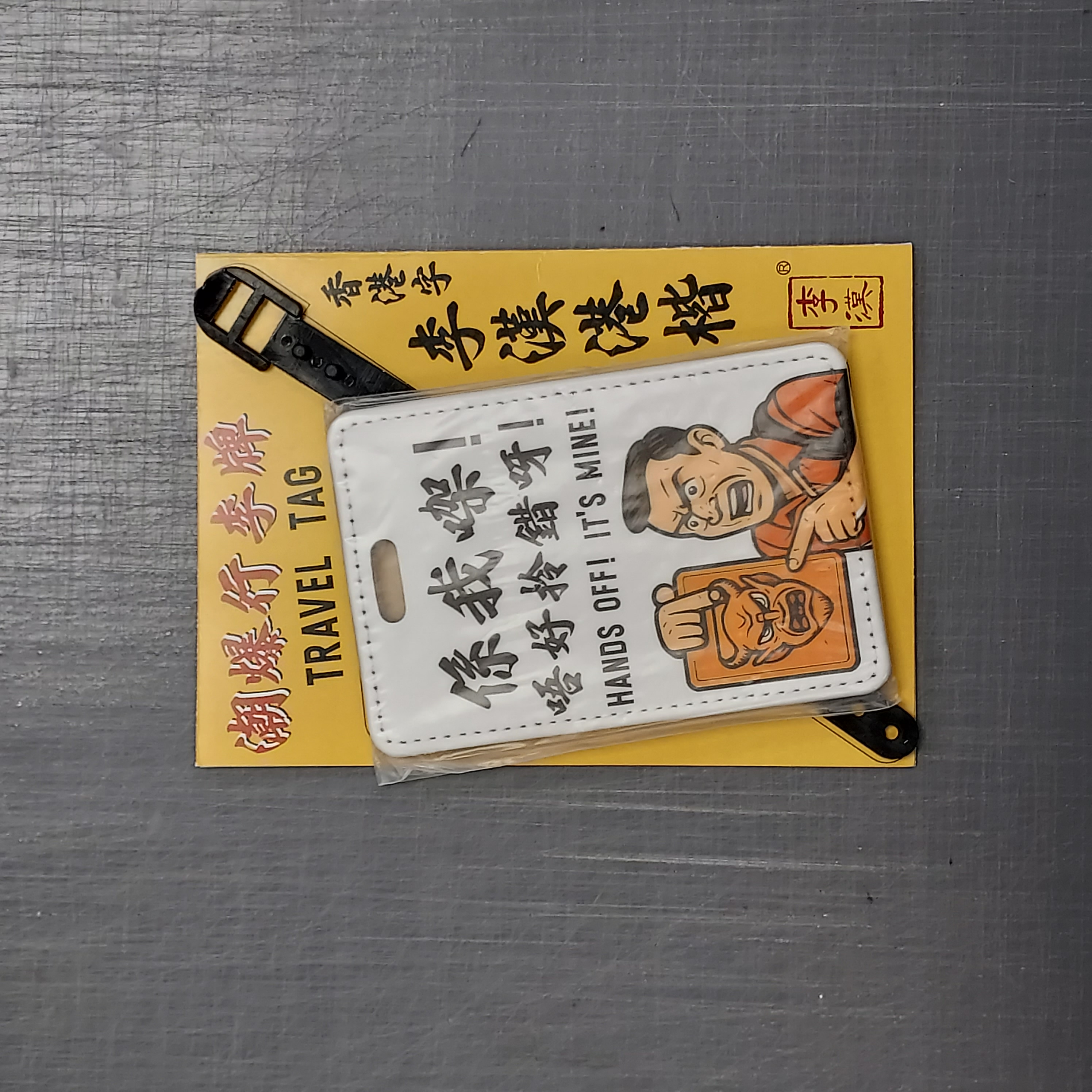 L14 特硬多功能行李牌