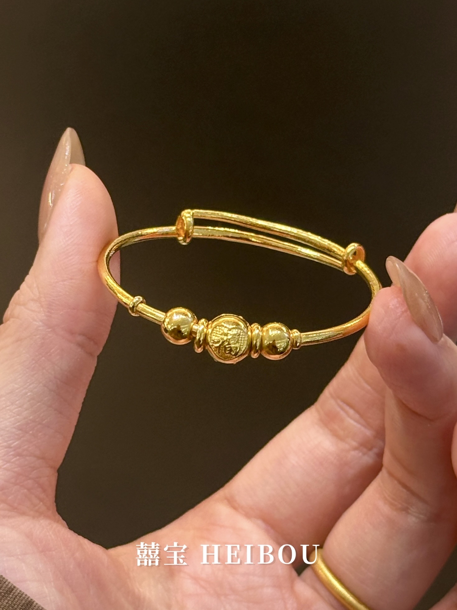 【5D硬金】三连福珠-宝宝手镯