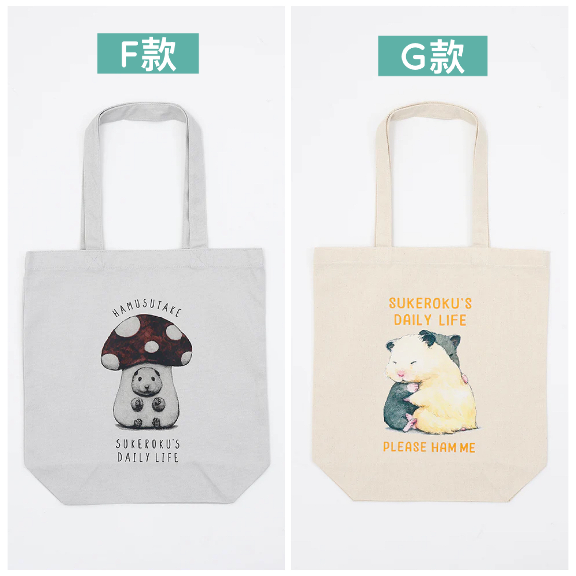 日本預訂📍助六之日常得意圖案斜咩袋/布袋