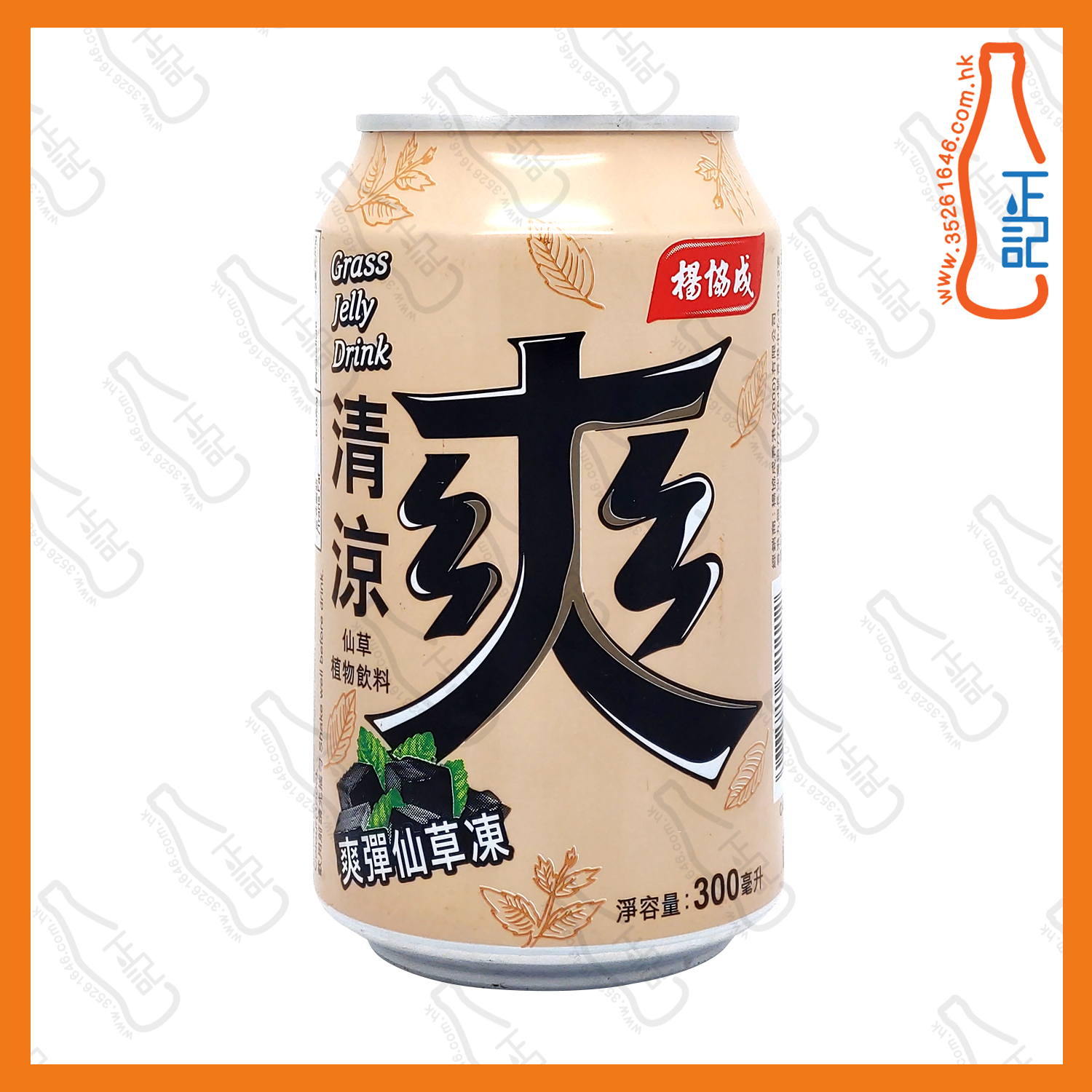 (罐裝)楊協成清涼爽 300ml x 24罐 /箱