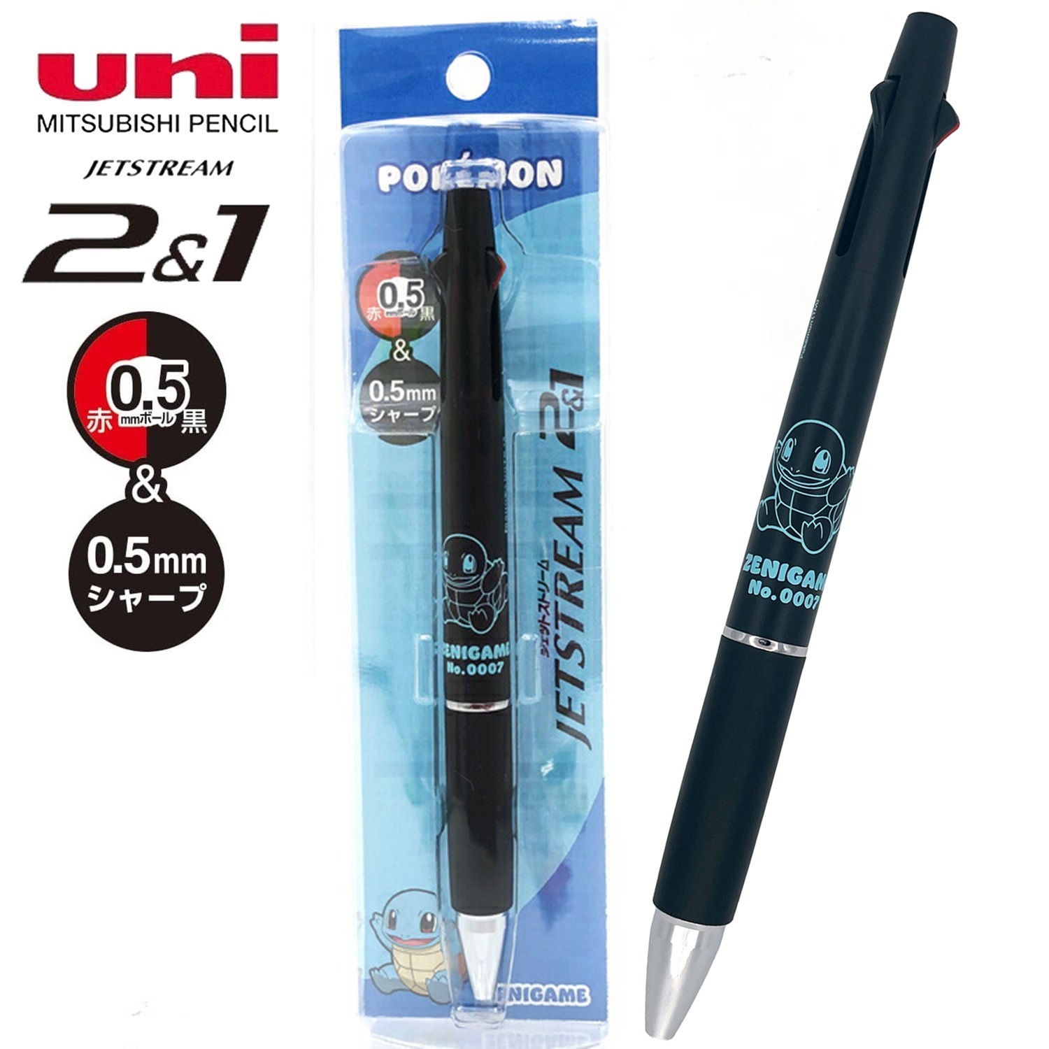 現貨｜Pokemon 車厘龜 ZENIGAME No.0007 日本製 uni Jetstream 2&1 多功能3用筆 0.5mm 2色原子筆 + 0.5mm 鉛芯筆 (337 7290 14)