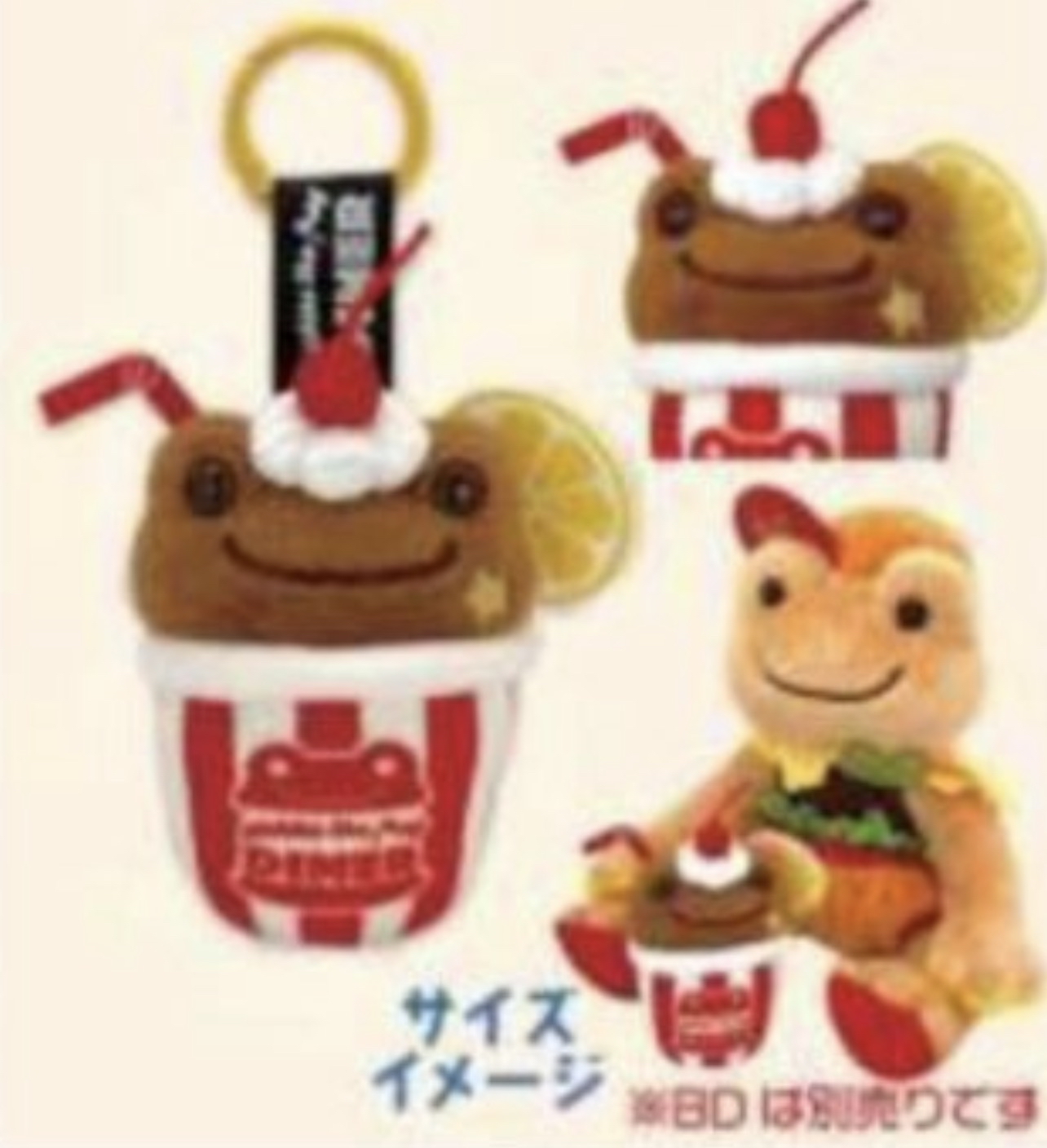 Pickles the frog Diner (快餐系列）