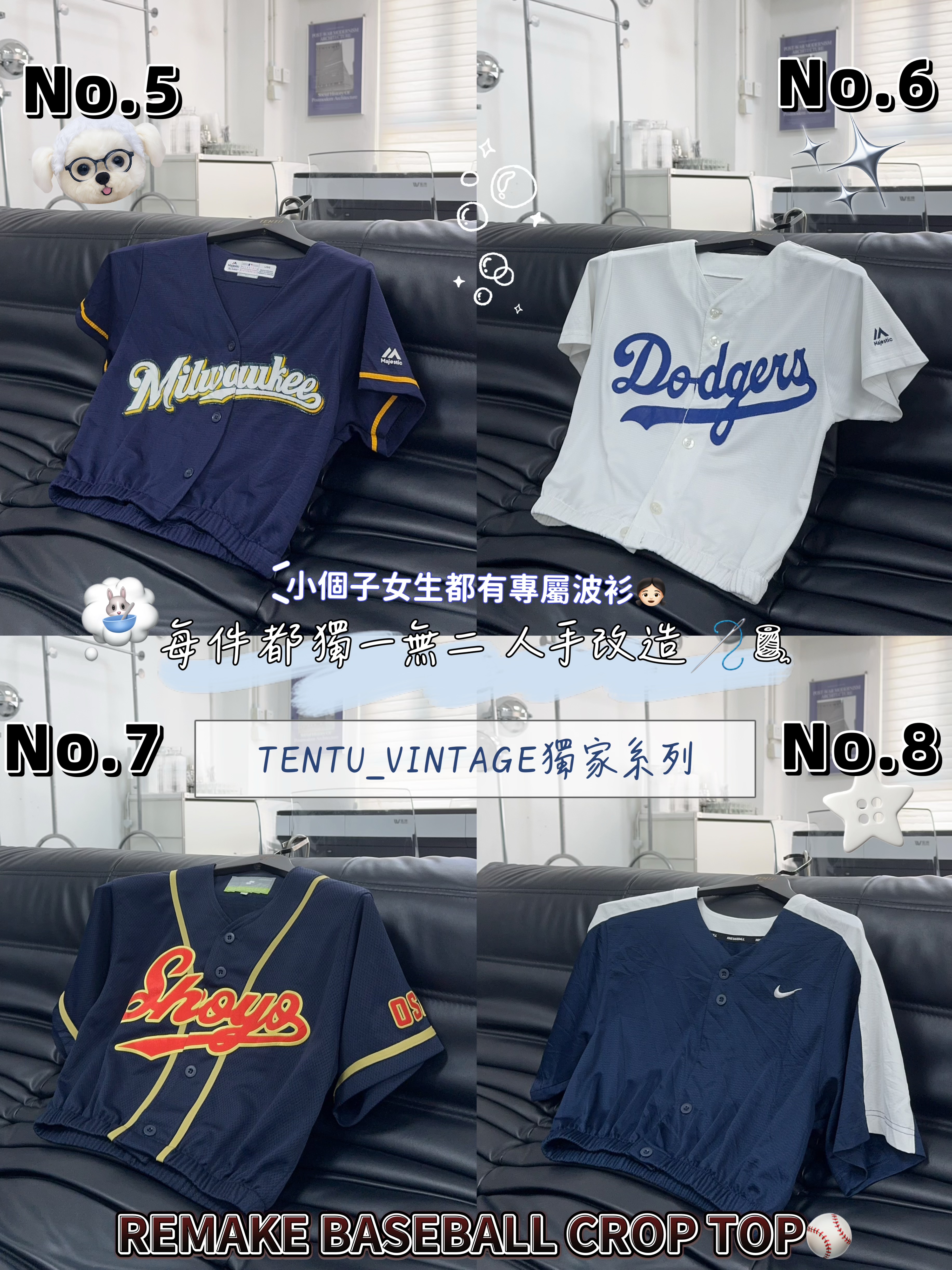 Baseball Remade Crop Top⚾️