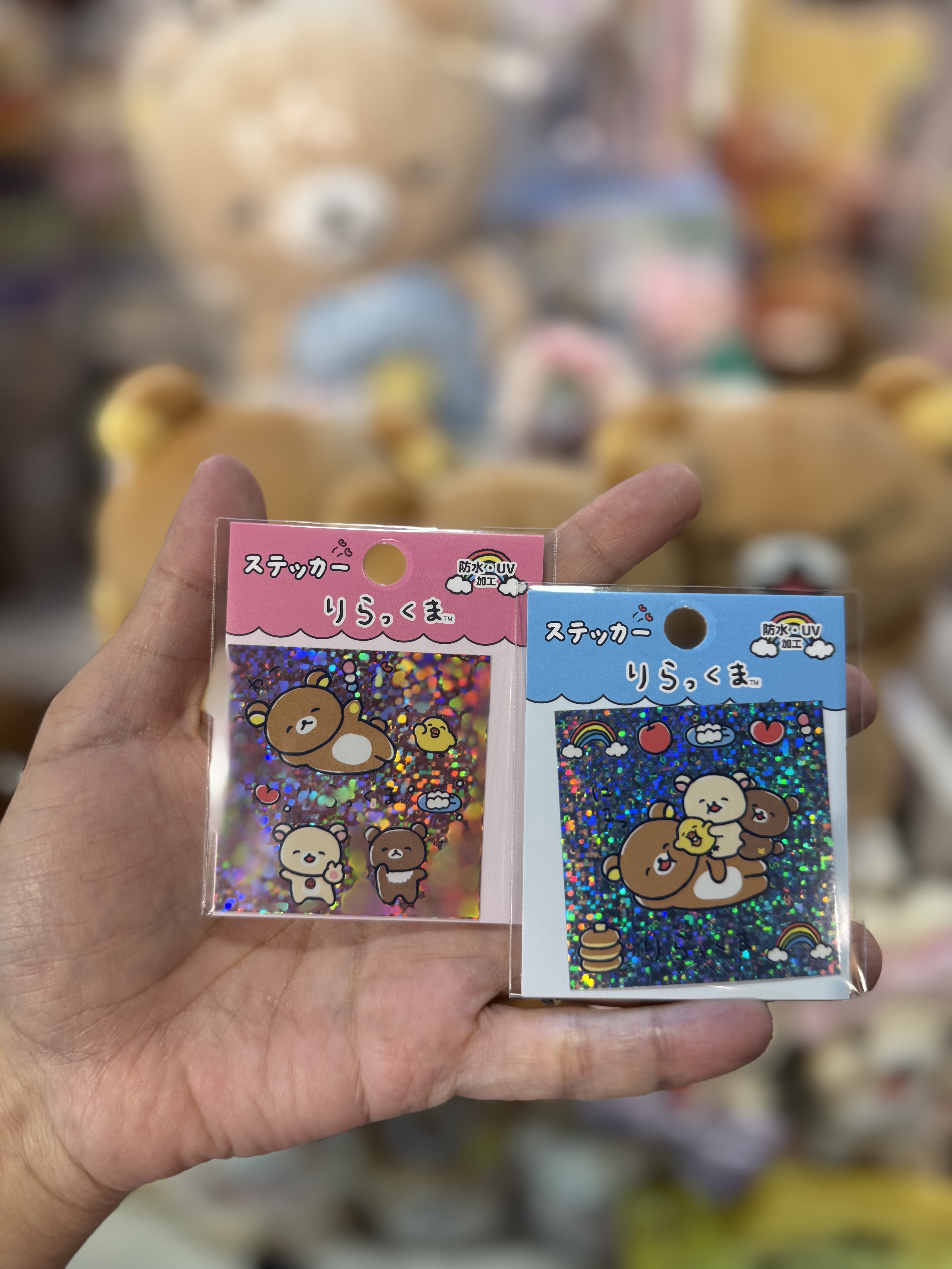 《現貨》全新 happy rilakkuma 系列閃閃貼紙